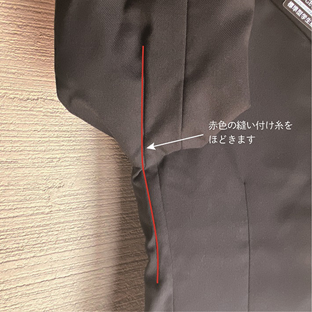 ご家庭でのお直しのすすめ