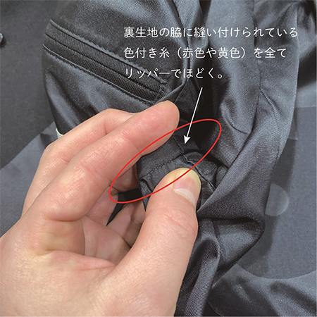 ご家庭でのお直しのすすめ